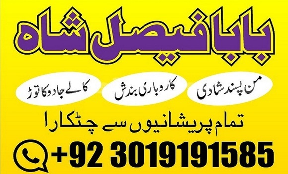 Buy amil baba azad kashmir in Ayni in Sughd Buy amil baba azad kashmir in Ayni in Sughd