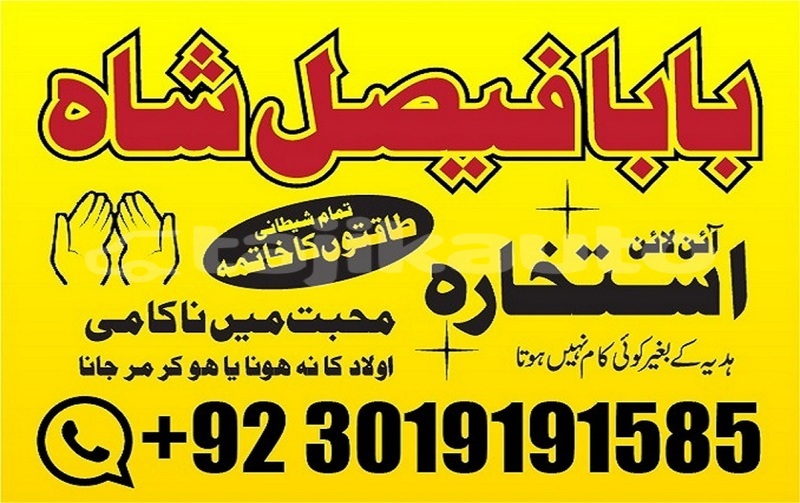 Big with watermark img 20240731 wa0269