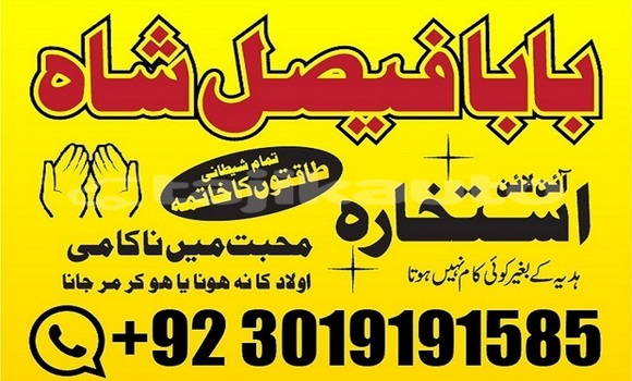 Buy amil baba azad kashmir in Ayni in Sughd Buy amil baba azad kashmir in Ayni in Sughd