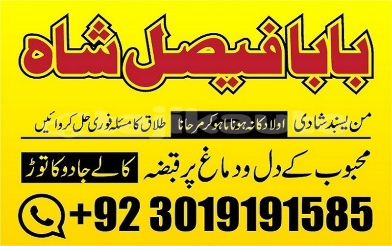 Big with watermark img 20240731 wa0273