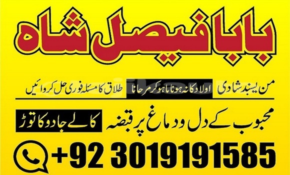 Buy amil baba azad kashmir in Ayni in Sughd Buy amil baba azad kashmir in Ayni in Sughd