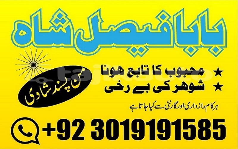 Big with watermark img 20240731 wa0289