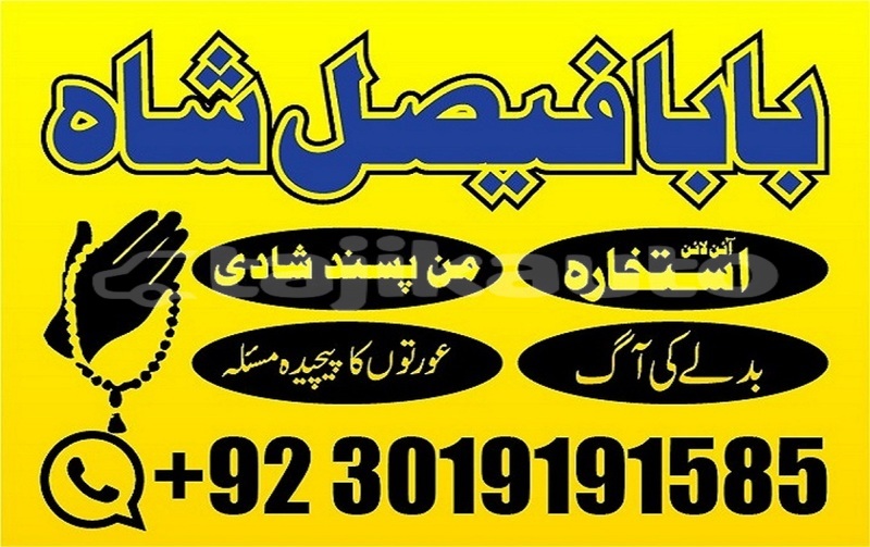 Big with watermark img 20240731 wa0290