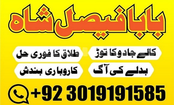 Buy amil baba azad kashmir in Ayni in Sughd Buy amil baba azad kashmir in Ayni in Sughd
