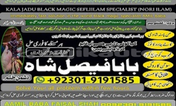 Buy amil baba azad kashmir in Ayni in Sughd Buy amil baba azad kashmir in Ayni in Sughd