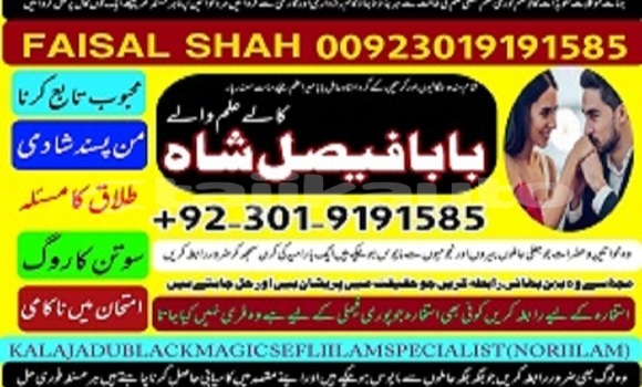 Buy amil baba azad kashmir in Ayni in Sughd Buy amil baba azad kashmir in Ayni in Sughd