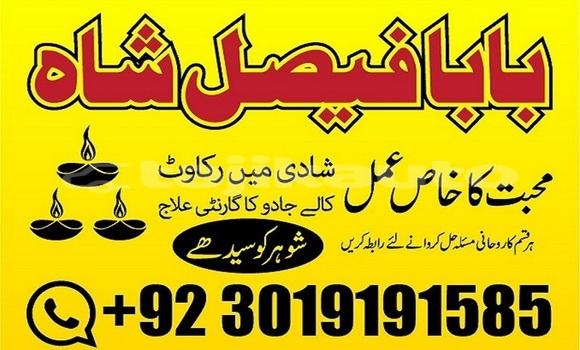 Buy amil baba azad kashmir in Ayni in Sughd Buy amil baba azad kashmir in Ayni in Sughd