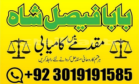 Buy amil baba azad kashmir in Ayni in Sughd Buy amil baba azad kashmir in Ayni in Sughd