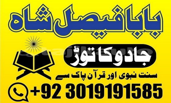 Buy amil baba azad kashmir in Ayni in Sughd Buy amil baba azad kashmir in Ayni in Sughd