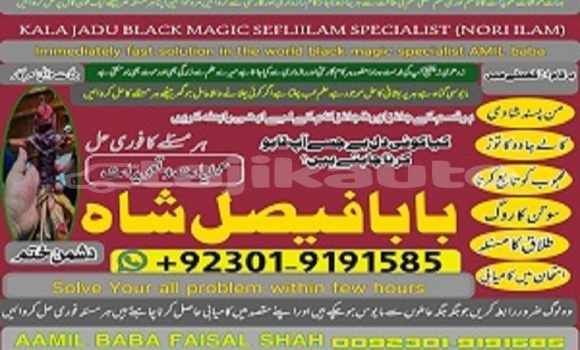 Buy amil baba azad kashmir in Buston in Sughd Buy amil baba azad kashmir in Buston in Sughd