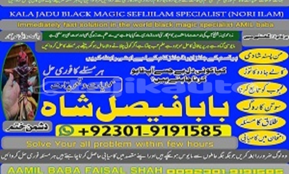 Buy amil baba azad kashmir in Ayni in Sughd Buy amil baba azad kashmir in Ayni in Sughd