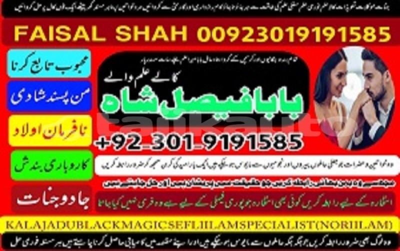 Big with watermark 1763535744651