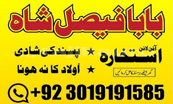 Buy amil baba azad kashmir in Ayni in Sughd Buy amil baba azad kashmir in Ayni in Sughd