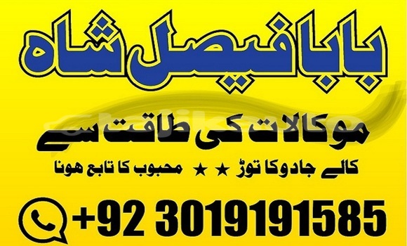 Buy amil baba azad kashmir in Ayni in Sughd Buy amil baba azad kashmir in Ayni in Sughd