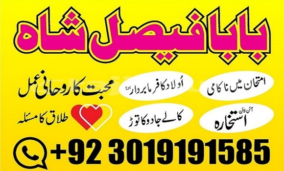 Buy amil baba azad kashmir in Ayni in Sughd Buy amil baba azad kashmir in Ayni in Sughd