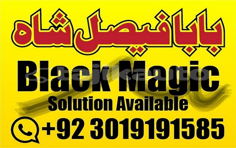 Big with watermark img 20240731 wa0251