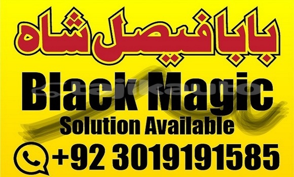 Buy amil baba azad kashmir in Ayni in Sughd Buy amil baba azad kashmir in Ayni in Sughd