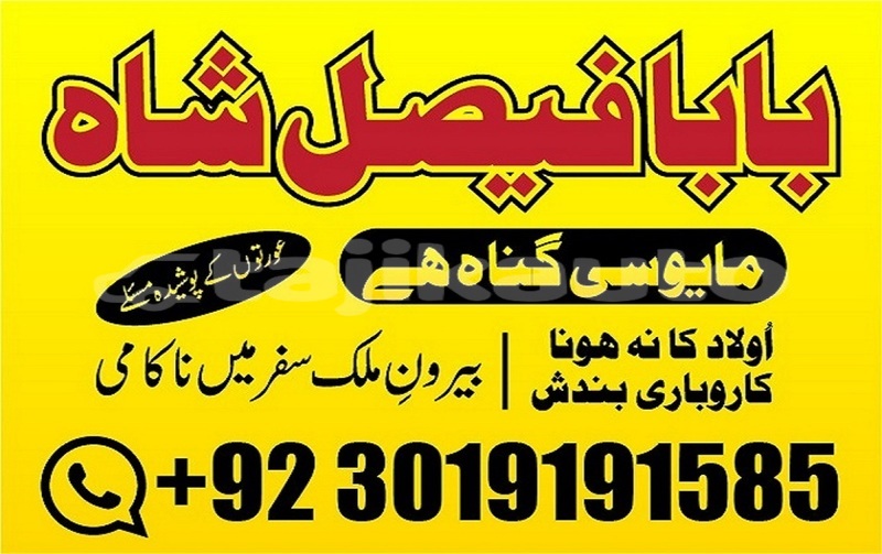 Big with watermark img 20240731 wa0270