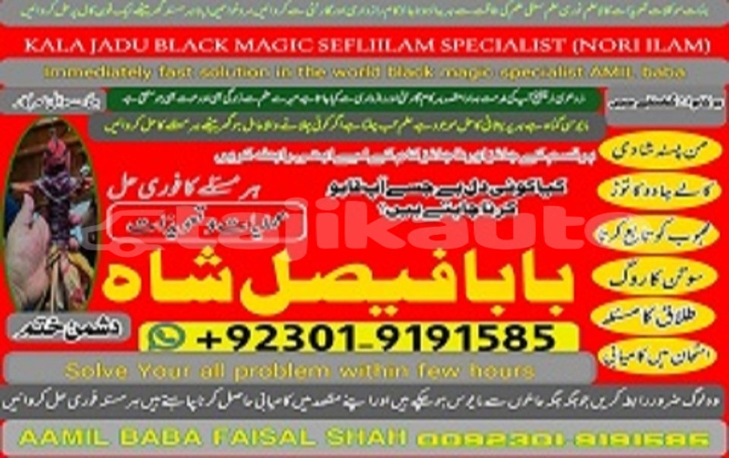 Big with watermark 1763386449528