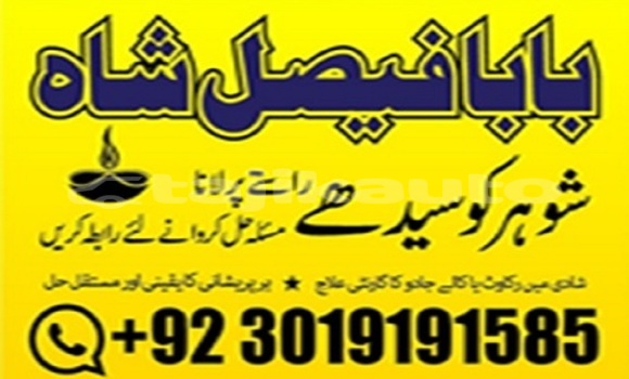 Buy amil baba azad kashmir in Dangara in Khatlon Buy amil baba azad kashmir in Dangara in Khatlon