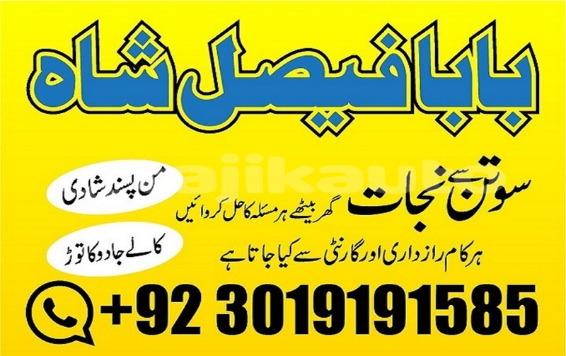 Big with watermark img 20240731 wa0252