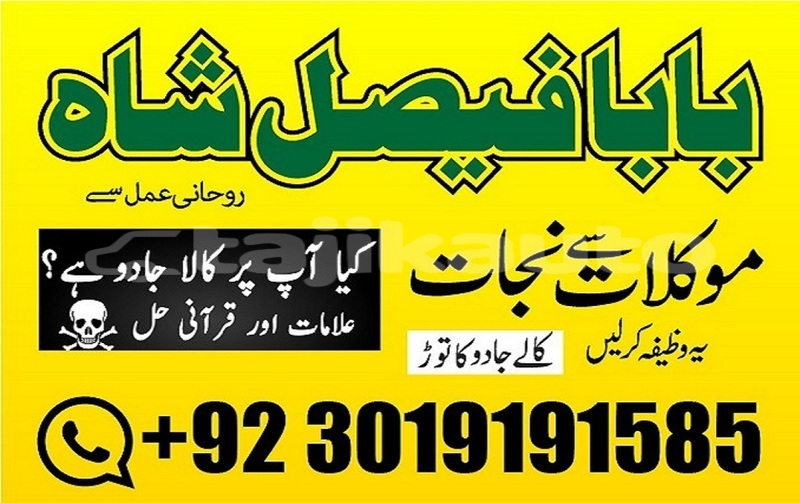 Big with watermark img 20240731 wa0262