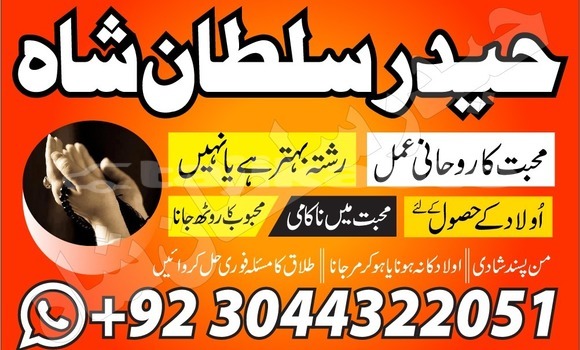 Buy amil baba kala jadu amli in Ayni in Sughd Buy amil baba kala jadu amli in Ayni in Sughd