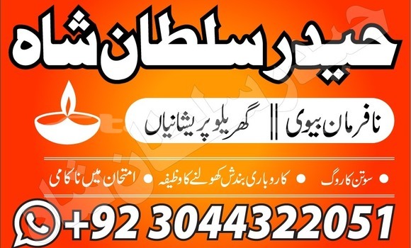 Buy amil baba kala jadu amli in Asht in Sughd Buy amil baba kala jadu amli in Asht in Sughd