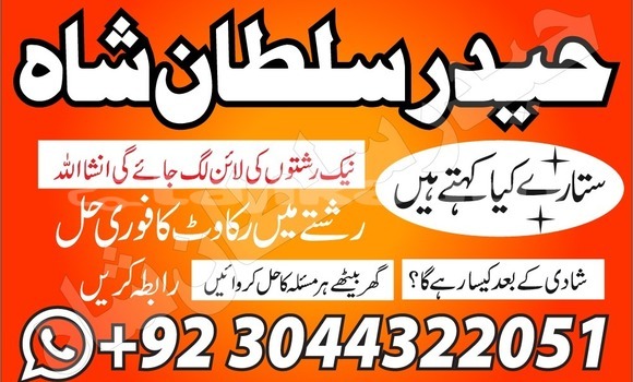 Buy amil baba kala jadu amli in Asht in Sughd Buy amil baba kala jadu amli in Asht in Sughd