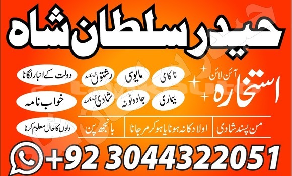 Buy amil baba kala jadu amli in Asht in Sughd Buy amil baba kala jadu amli in Asht in Sughd