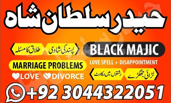 Buy amil baba kala jadu amli in Asht in Sughd Buy amil baba kala jadu amli in Asht in Sughd