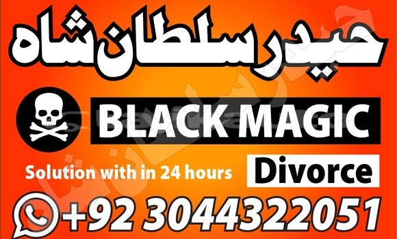 Buy amil baba kala jadu amli in Asht in Sughd Buy amil baba kala jadu amli in Asht in Sughd