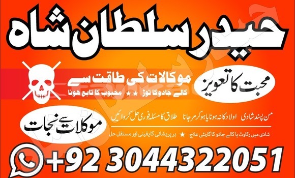 Buy amil baba kala jadu amli in Asht in Sughd Buy amil baba kala jadu amli in Asht in Sughd