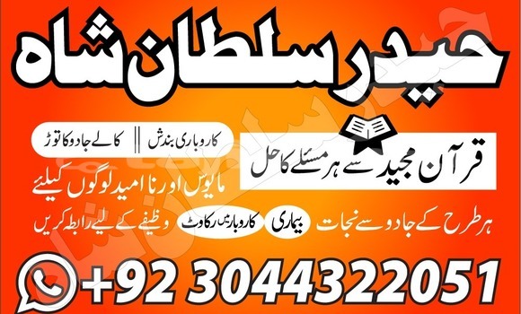 Buy amil baba kala jadu amli in Chkalov in Sughd Buy amil baba kala jadu amli in Chkalov in Sughd