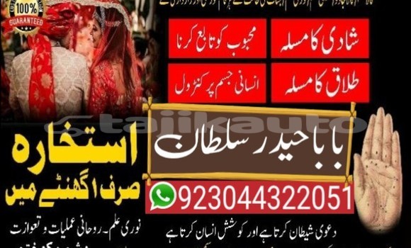 Buy manpasand shadi poland uk in Ayni in Sughd Buy manpasand shadi poland uk in Ayni in Sughd