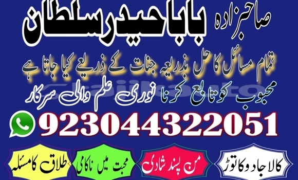 Buy manpasand shadi poland uk in Ayni in Sughd Buy manpasand shadi poland uk in Ayni in Sughd