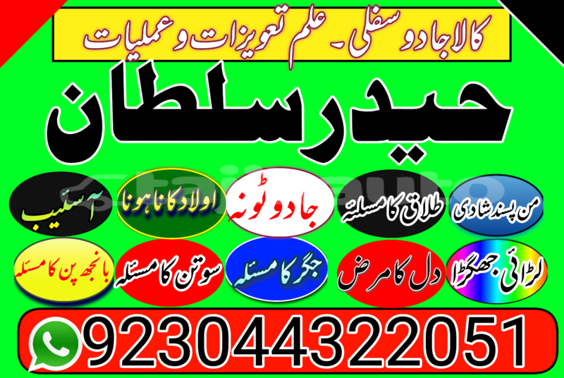 Big with watermark img 20250725 103815