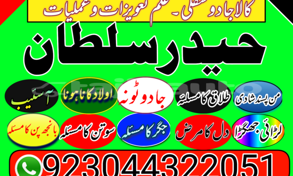 Buy manpasand shadi poland uk in Ayni in Sughd Buy manpasand shadi poland uk in Ayni in Sughd