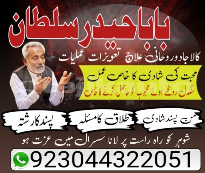 Big with watermark 2813