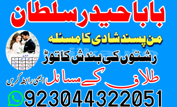 Buy manpasand shadi poland uk in Asht in Sughd Buy manpasand shadi poland uk in Asht in Sughd