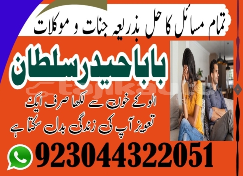 Big with watermark img 20250707 080508