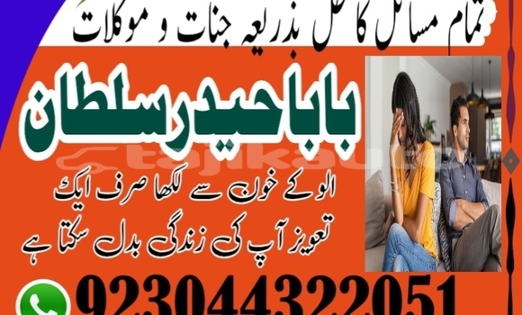 Buy manpasand shadi poland uk in Asht in Sughd Buy manpasand shadi poland uk in Asht in Sughd