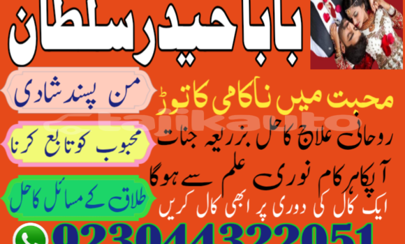 Buy manpasand shadi poland uk in Asht in Sughd Buy manpasand shadi poland uk in Asht in Sughd