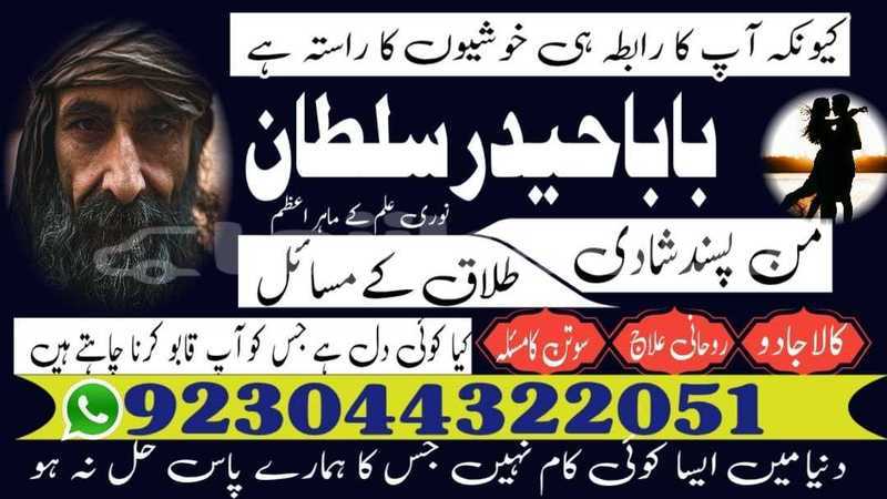 Big with watermark img 20251216 wa0001