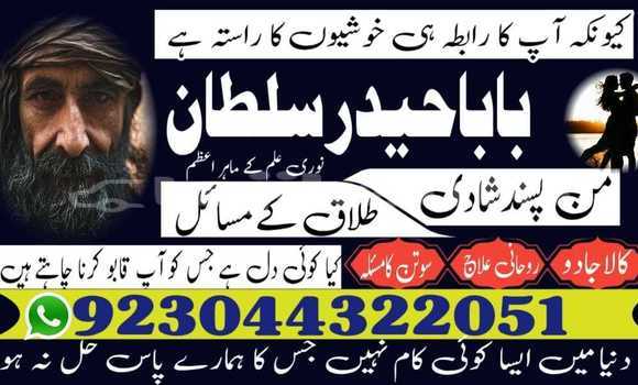 Buy manpasand shadi poland uk in Ayni in Sughd Buy manpasand shadi poland uk in Ayni in Sughd