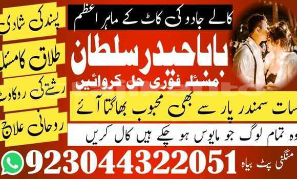 Buy manpasand shadi poland uk in Ayni in Sughd Buy manpasand shadi poland uk in Ayni in Sughd