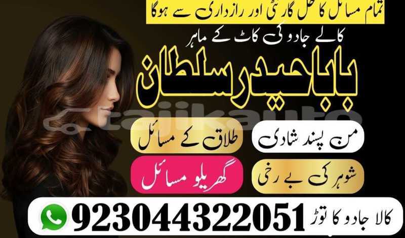 Big with watermark img 20251219 wa0001 1 