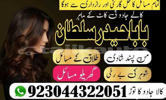 Buy manpasand shadi poland uk in Ayni in Sughd Buy manpasand shadi poland uk in Ayni in Sughd