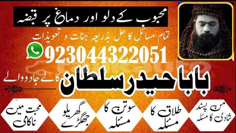 Big with watermark img 20251213 wa0003