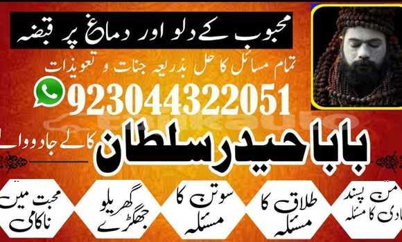 Buy manpasand shadi poland uk in Asht in Sughd Buy manpasand shadi poland uk in Asht in Sughd